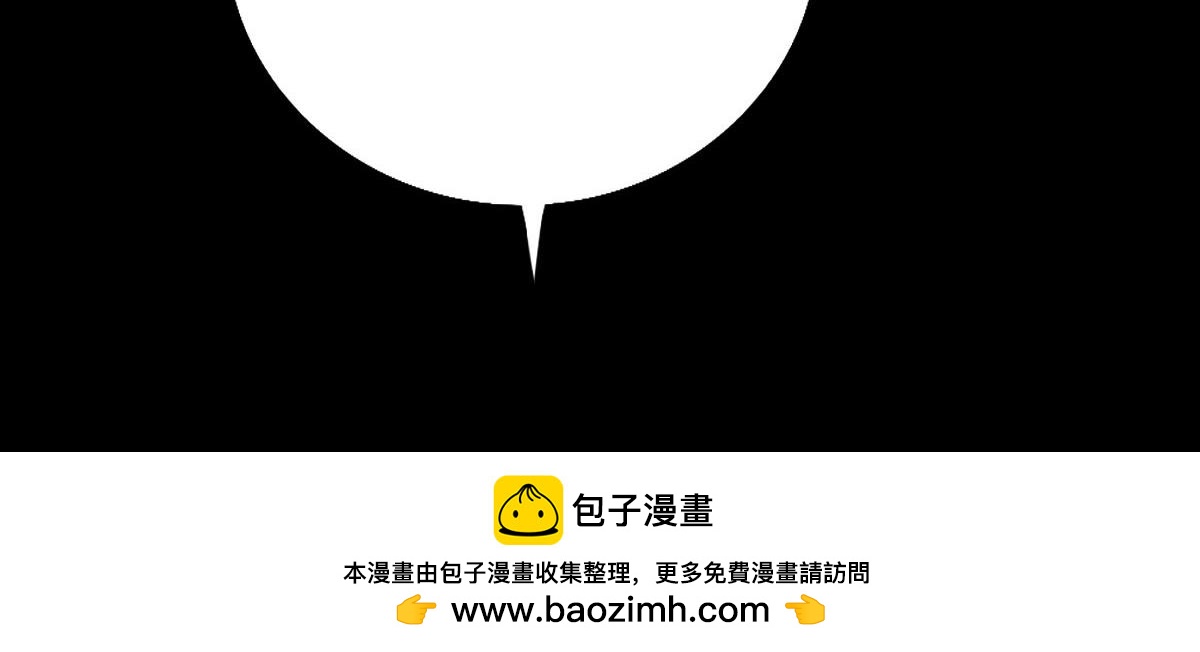 第五十一章 时间紧迫(1/2)-第52话
