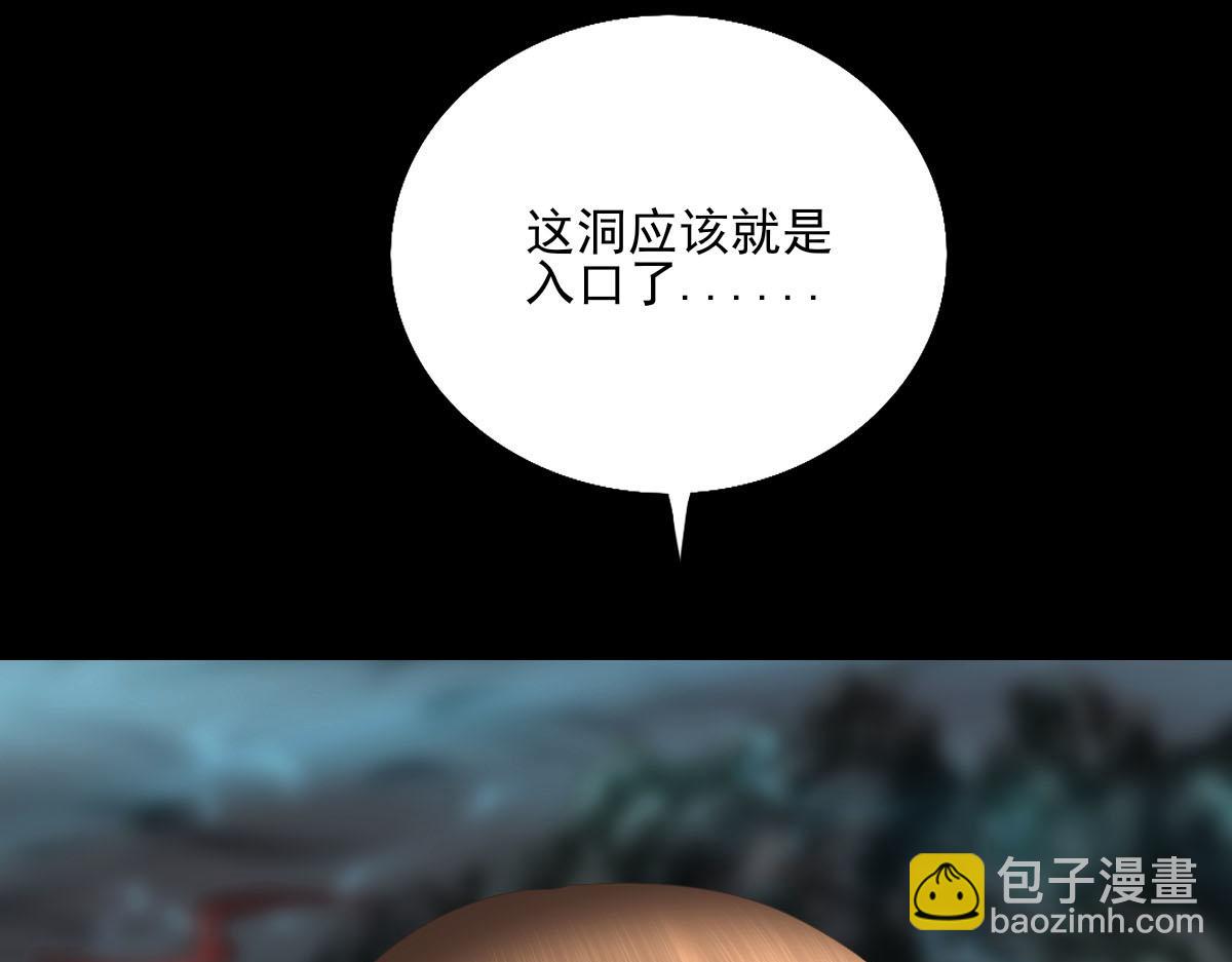 第五十一章 时间紧迫(1/2)-第52话