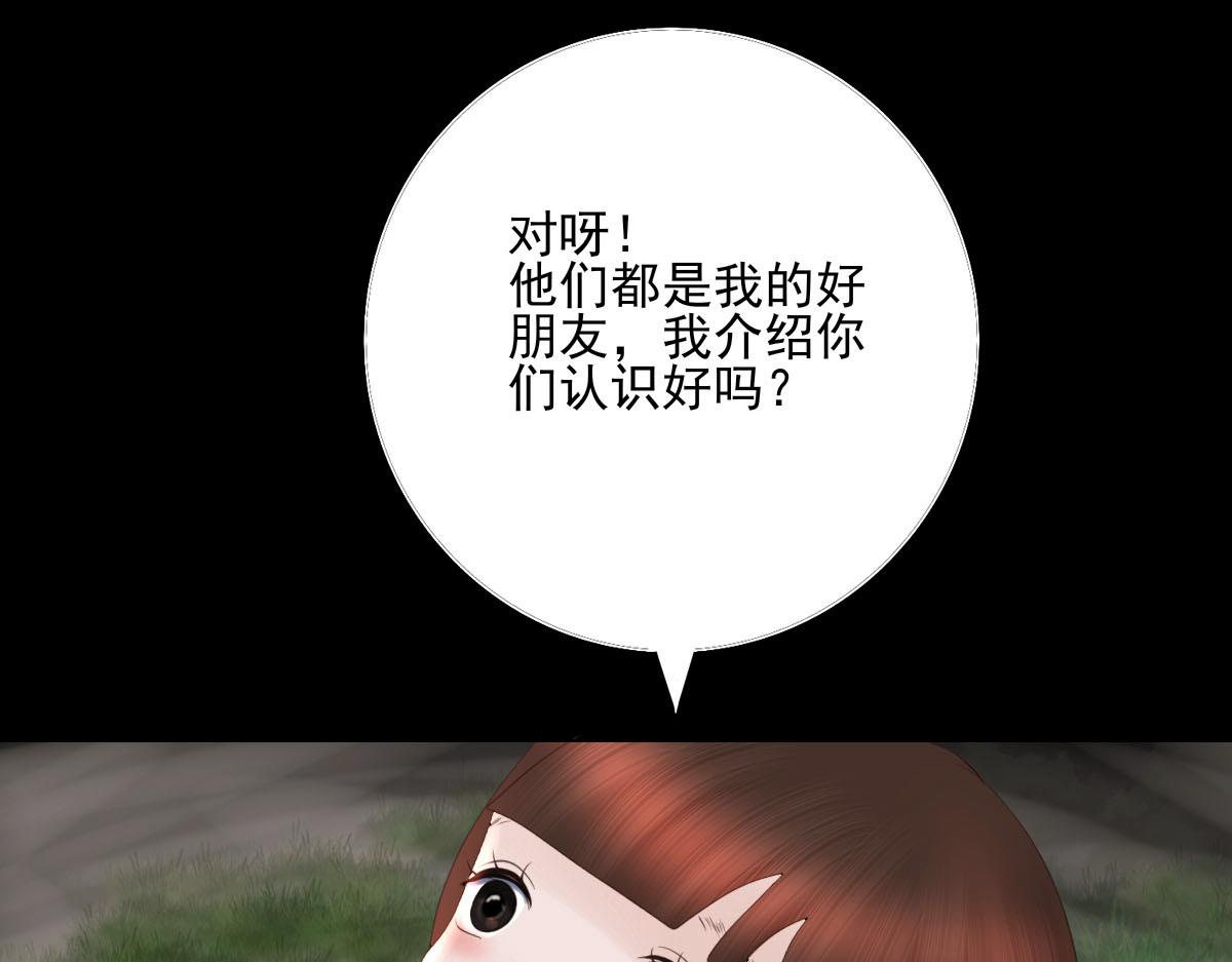 第五十三章 心急如焚(1/2)-第54话