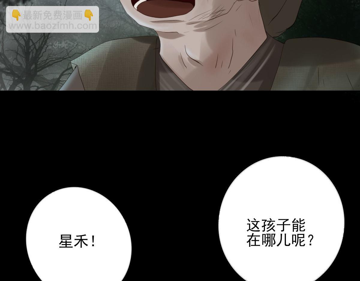 第五十三章 心急如焚(1/2)-第54话