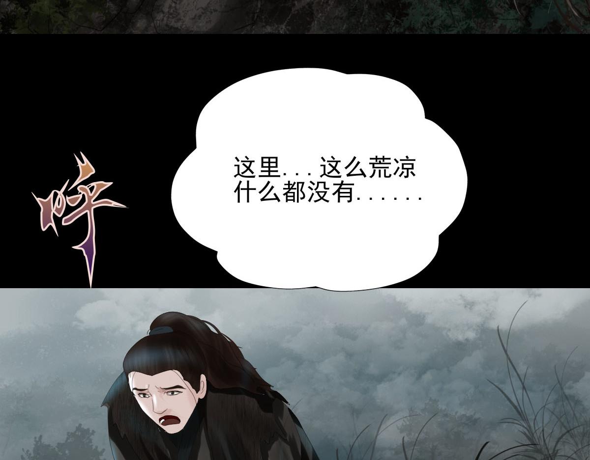 第五十三章 心急如焚(1/2)-第54话