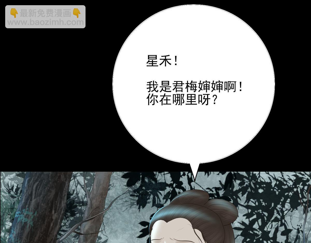 第五十三章 心急如焚(1/2)-第54话