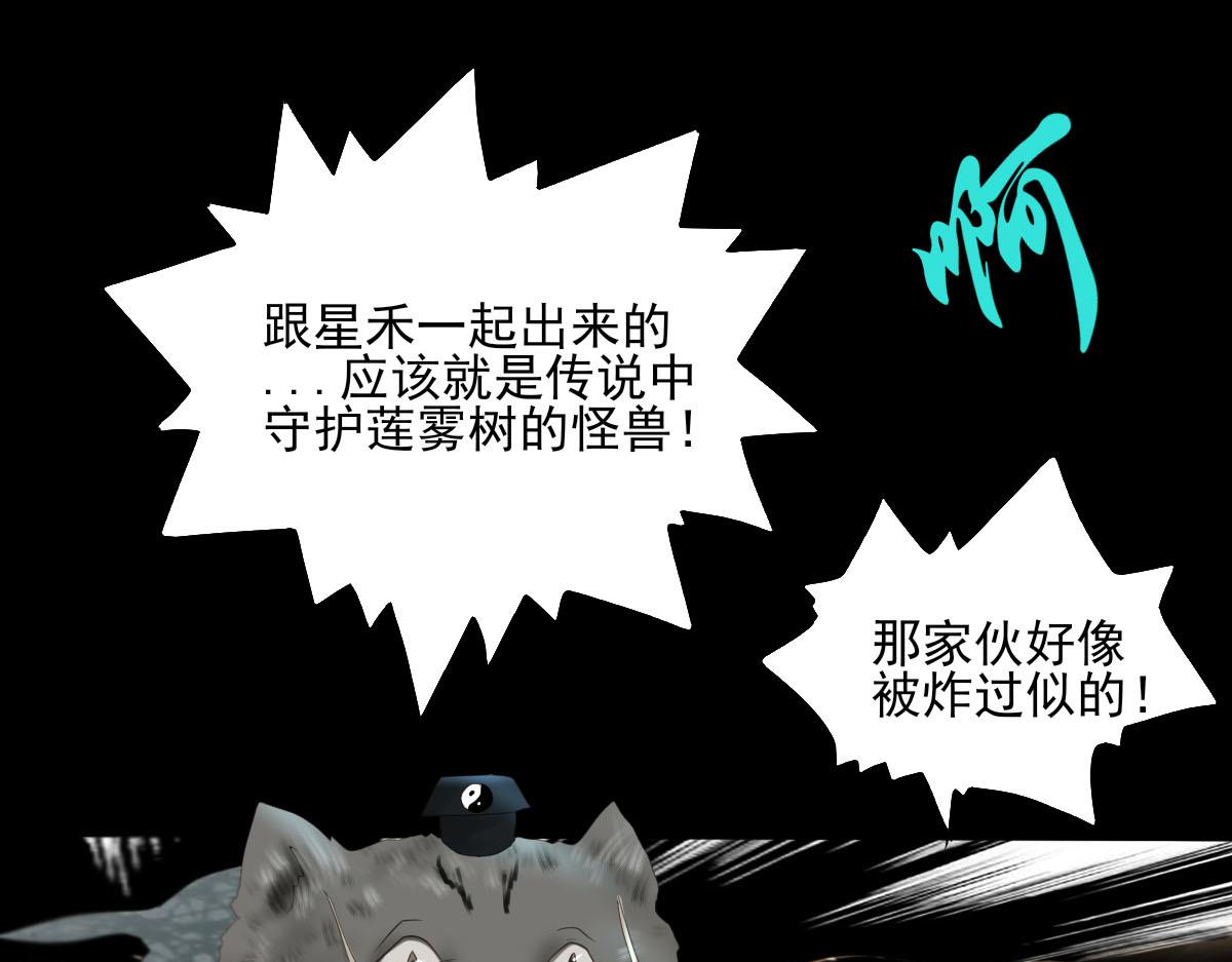 第五十三章 心急如焚(1/2)-第54话