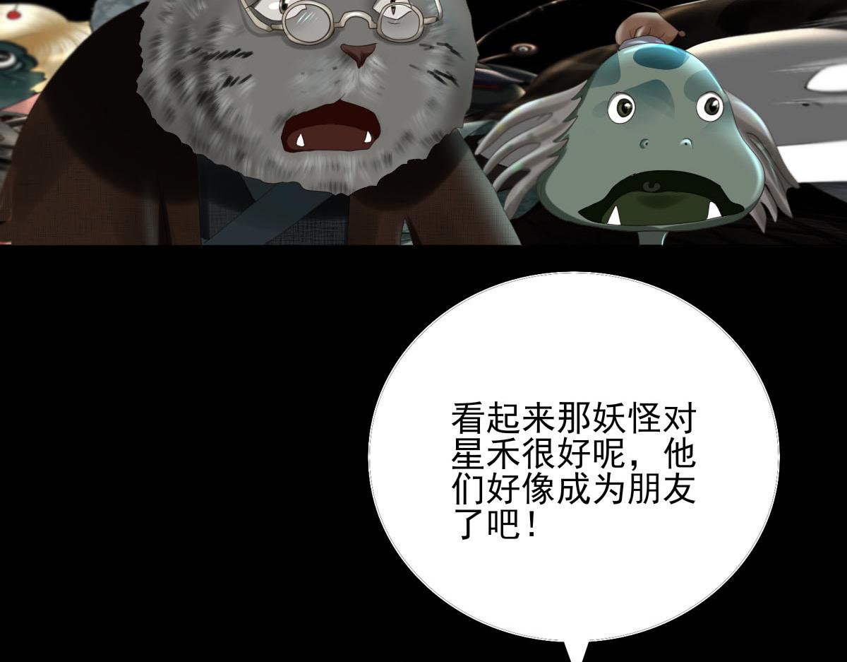 第五十三章 心急如焚(1/2)-第54话