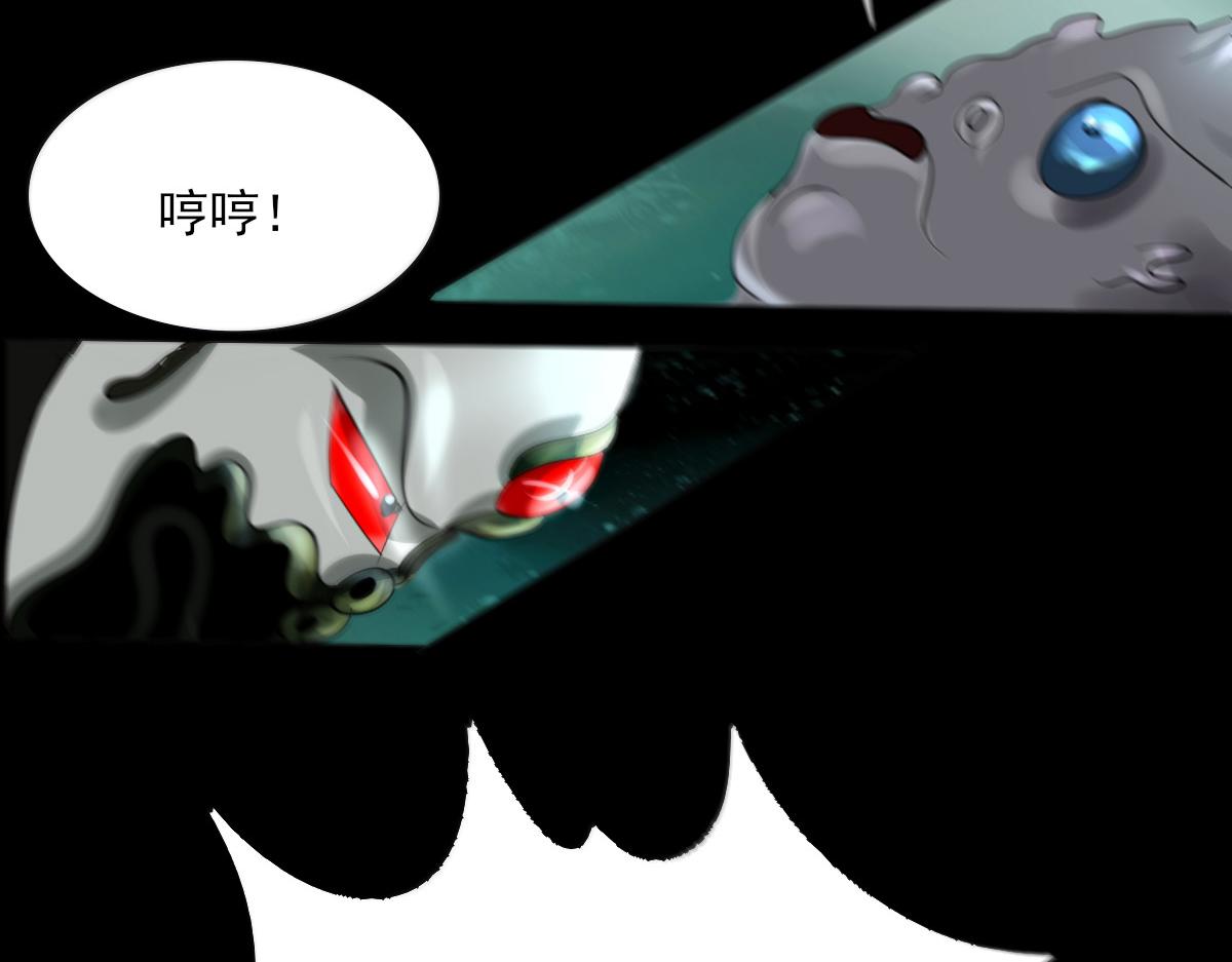 第五章 四大长老(1/2)-第6话