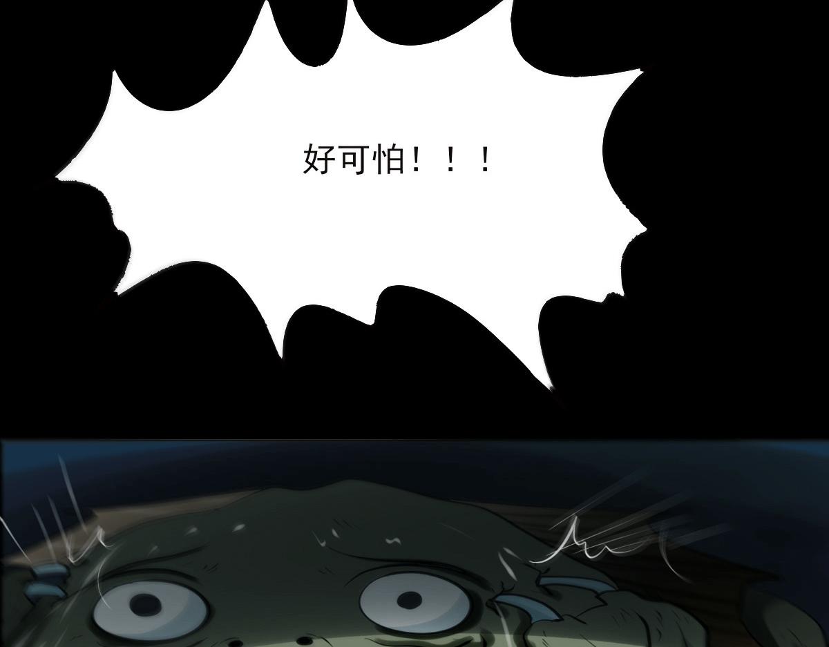 第五章 四大长老(1/2)-第6话