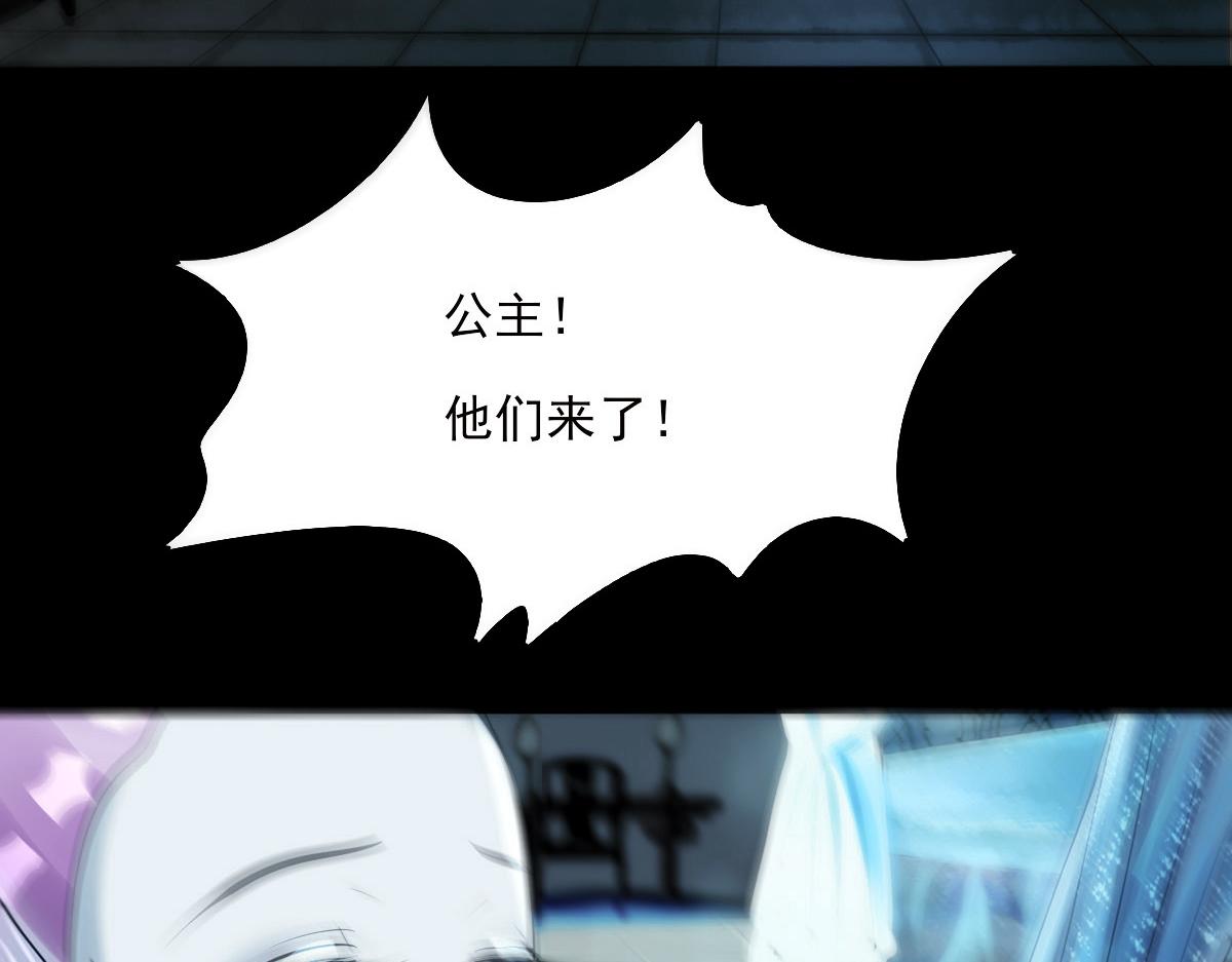 第五章 四大长老(1/2)-第6话