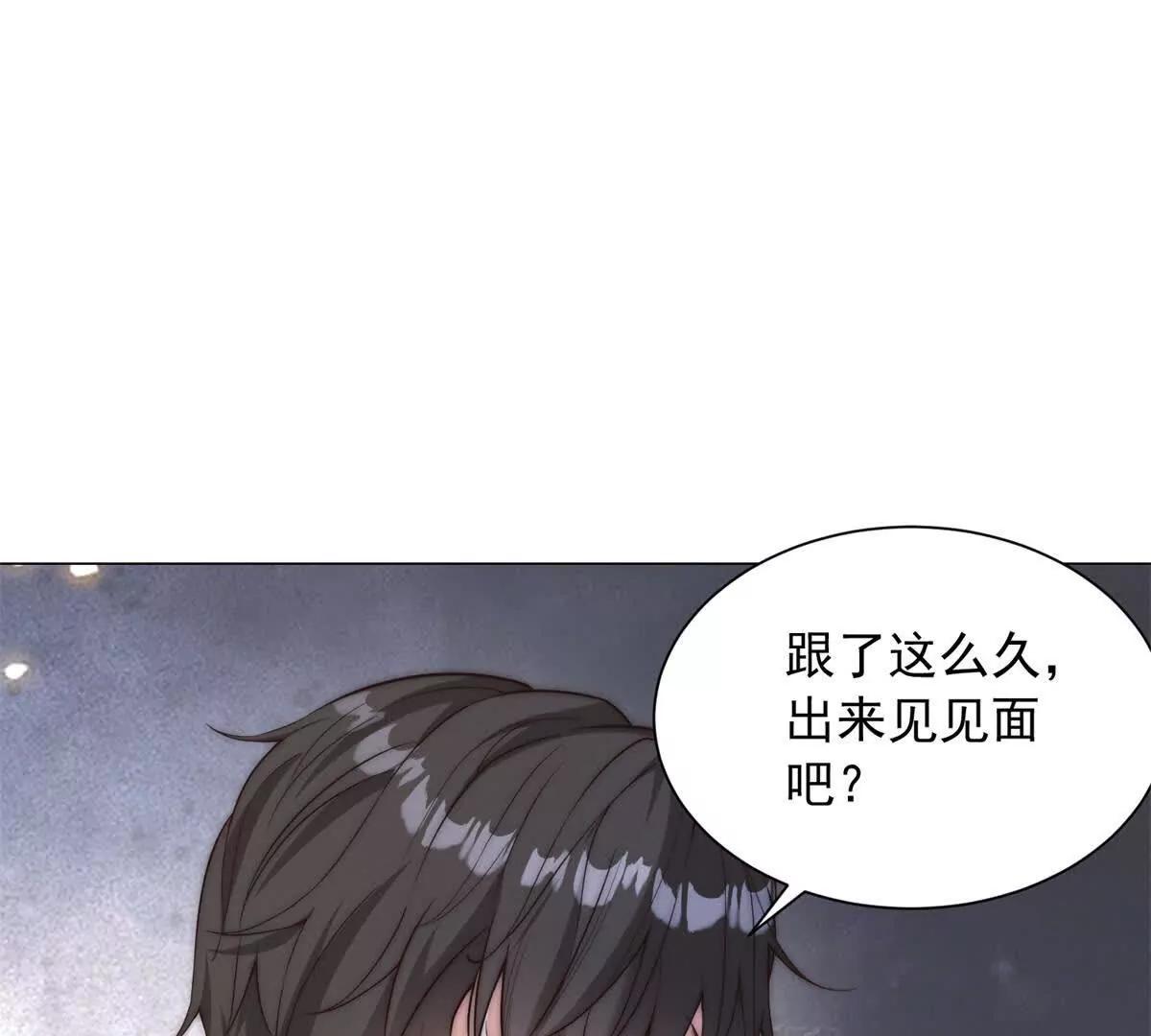第9话 片区最强战力(1/3)-第10话