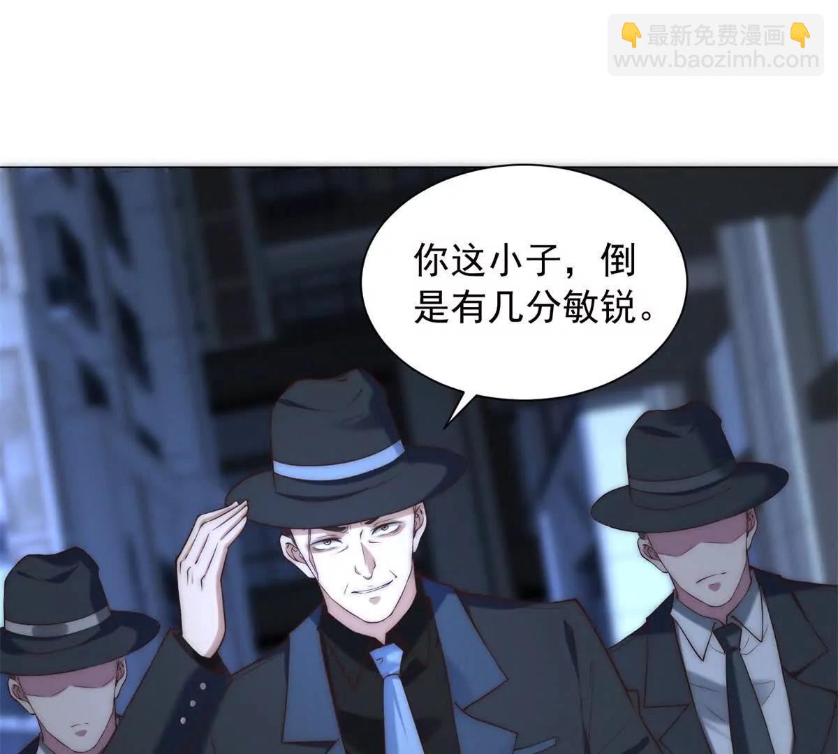 第9话 片区最强战力(1/3)-第10话
