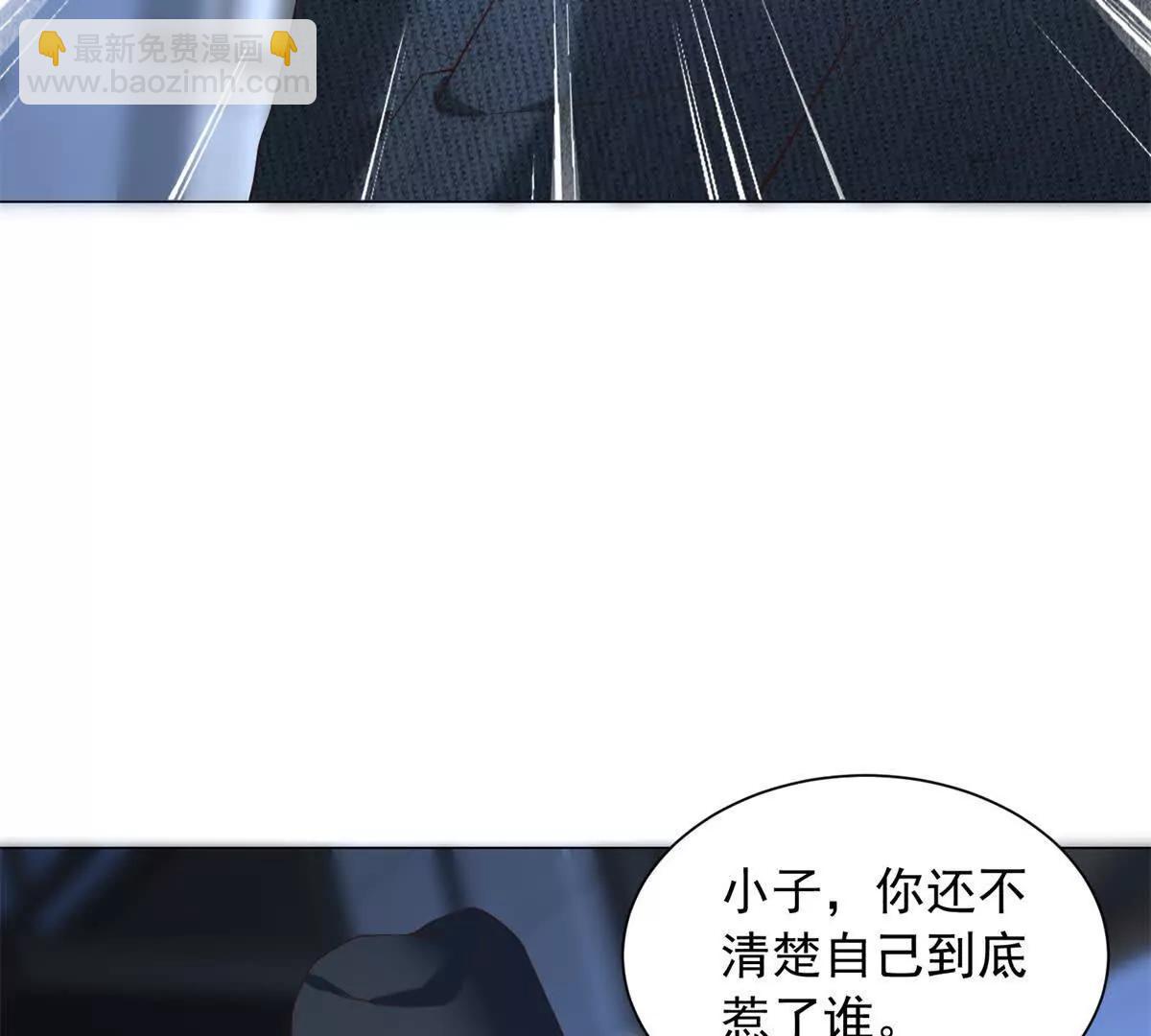 第9话 片区最强战力(1/3)-第10话
