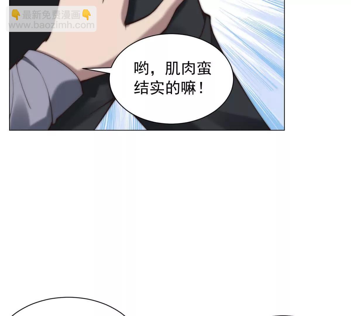 第9话 片区最强战力(1/3)-第10话