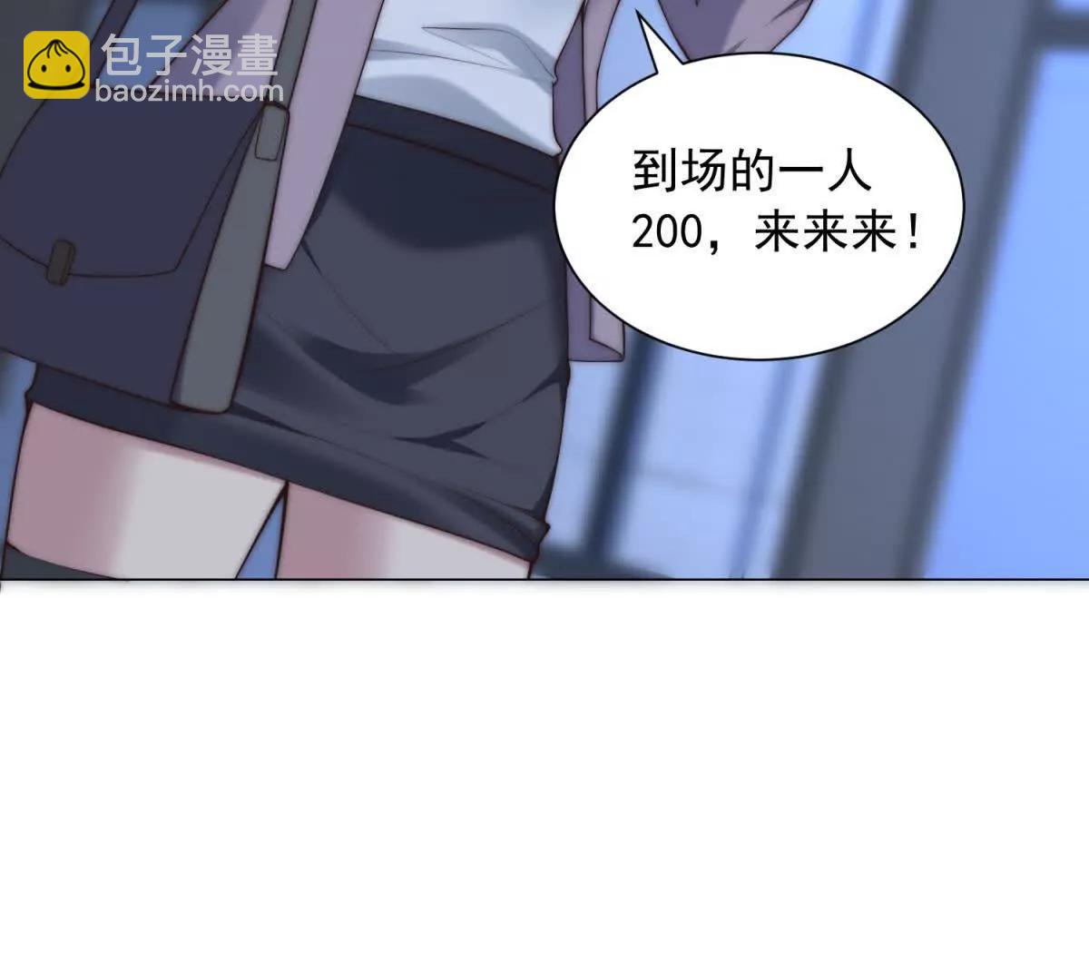 第9话 片区最强战力(1/3)-第10话