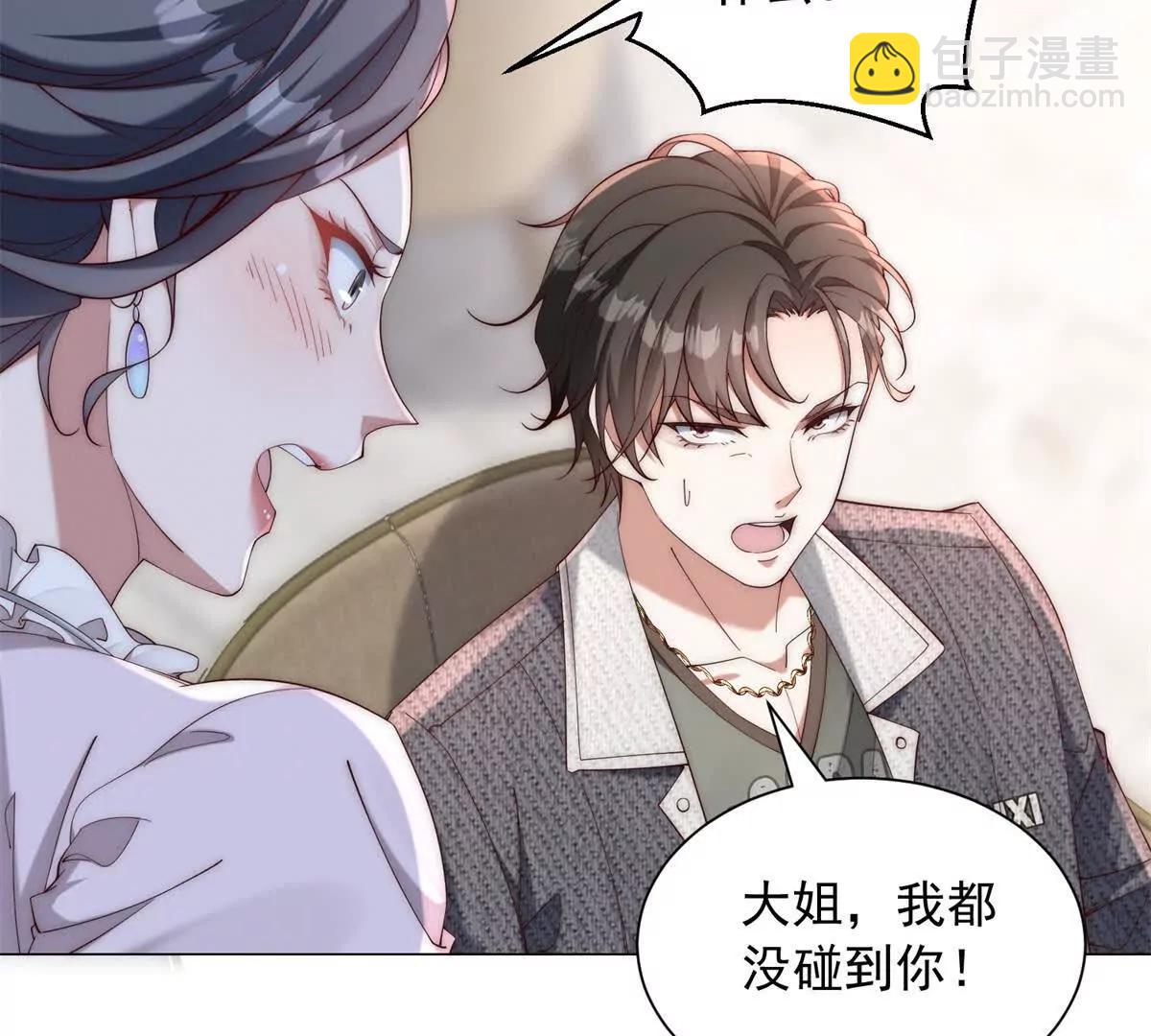 第11话 炸鱼高手付北航(1/2)-第12话