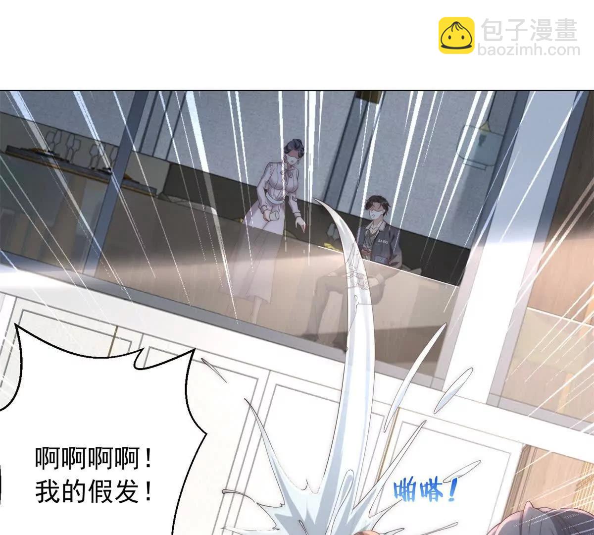 第11话 炸鱼高手付北航(1/2)-第12话
