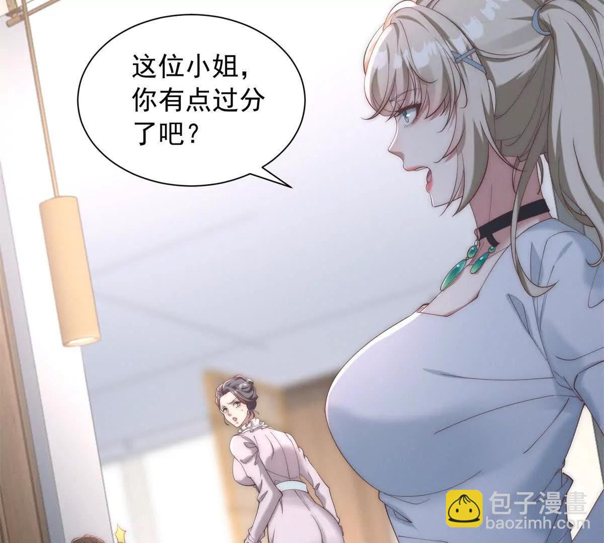 第11话 炸鱼高手付北航(1/2)-第12话