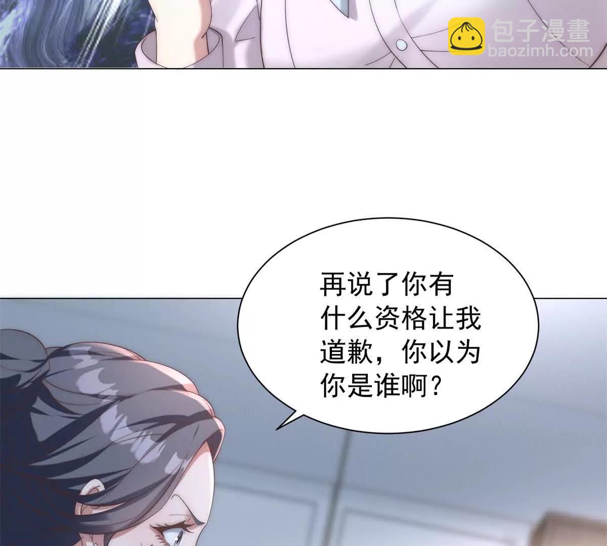 第11话 炸鱼高手付北航(1/2)-第12话