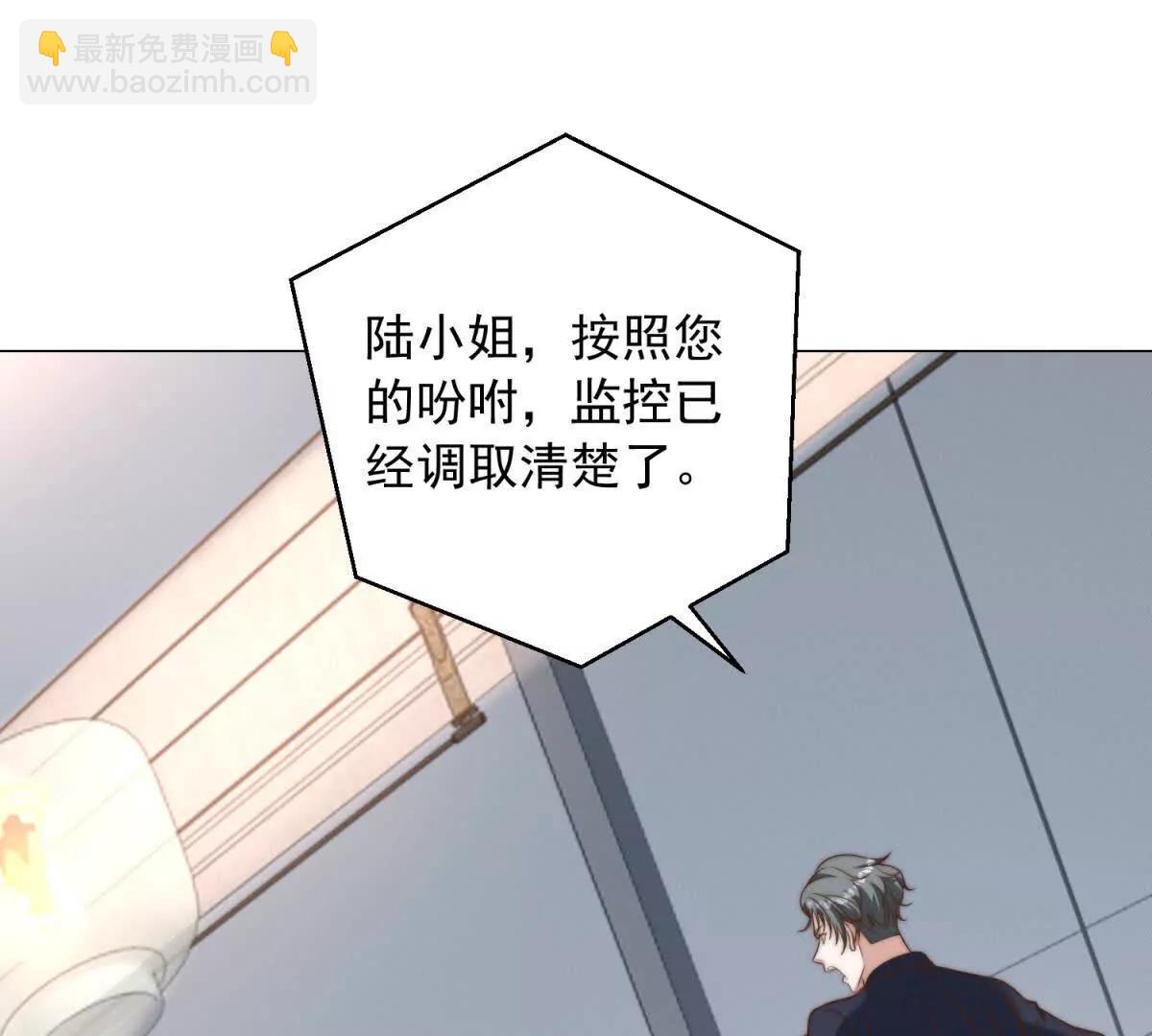 第11话 炸鱼高手付北航(1/2)-第12话