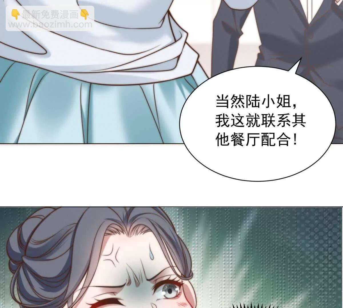 第11话 炸鱼高手付北航(1/2)-第12话