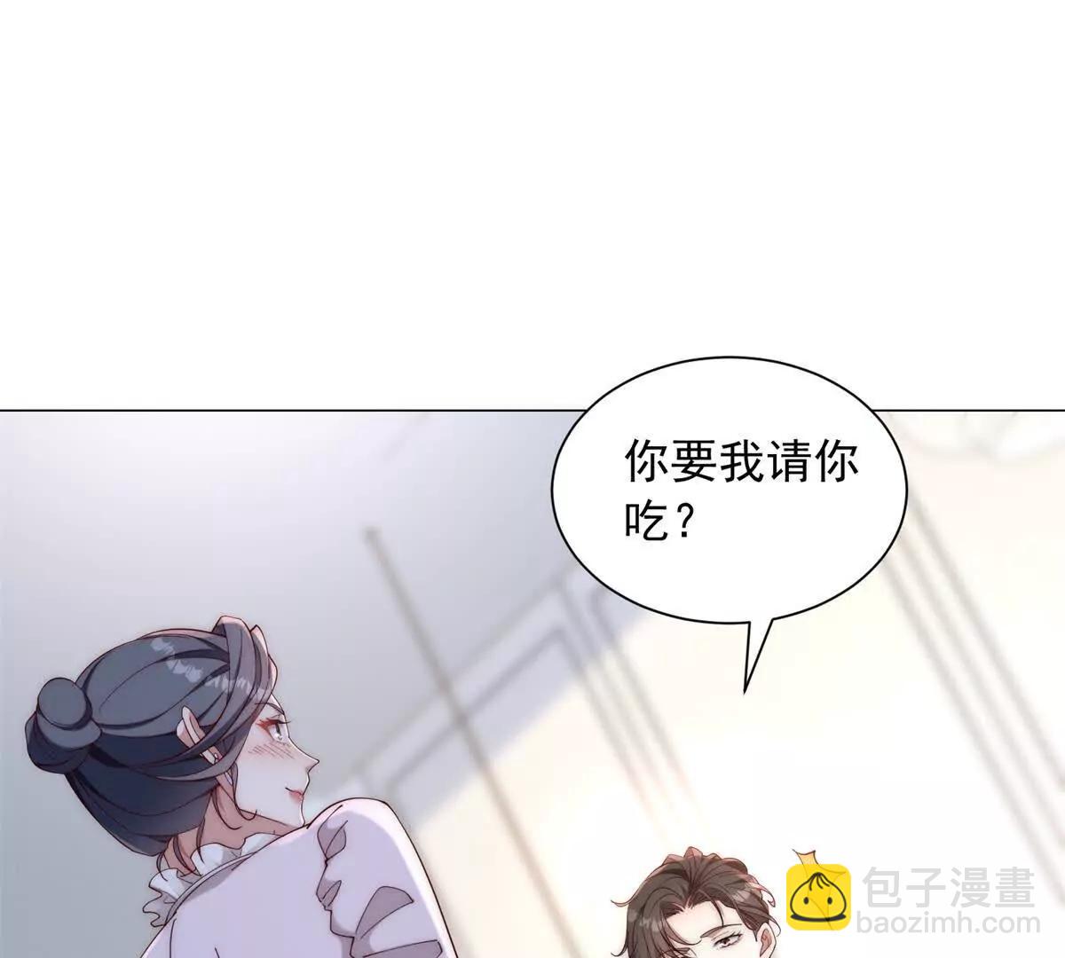 第11话 炸鱼高手付北航(1/2)-第12话