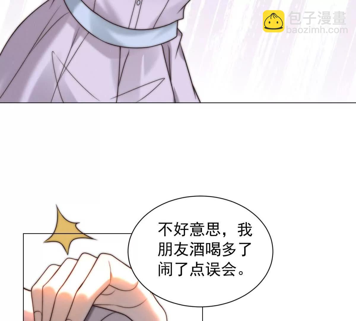 第11话 炸鱼高手付北航(1/2)-第12话