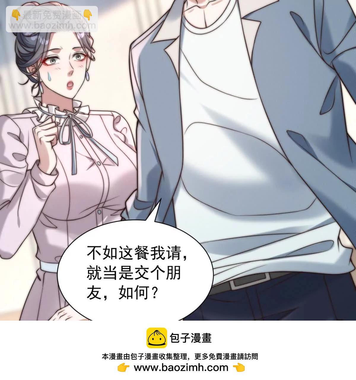 第11话 炸鱼高手付北航(1/2)-第12话