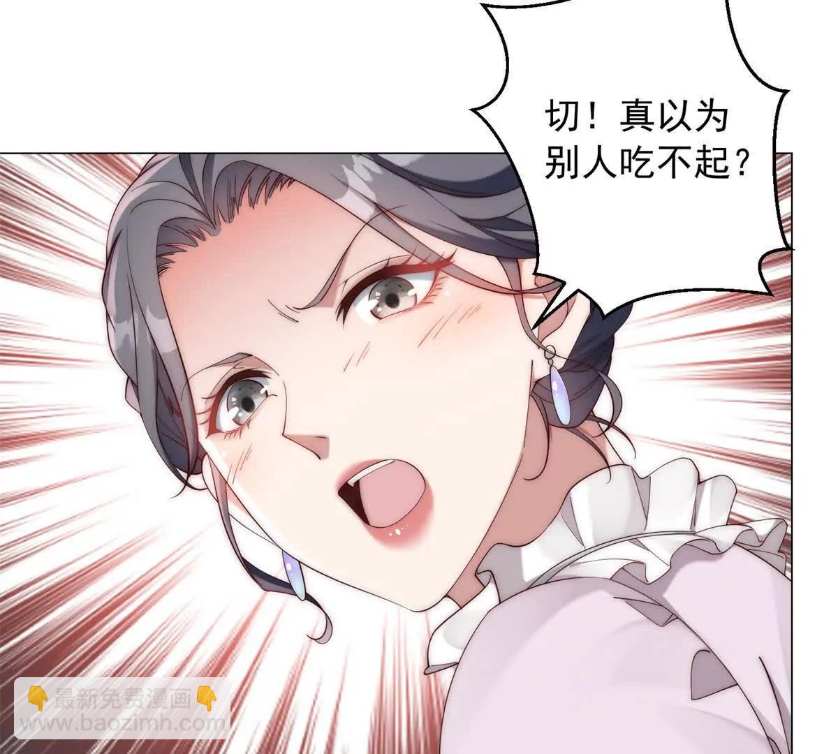 第11话 炸鱼高手付北航(1/2)-第12话