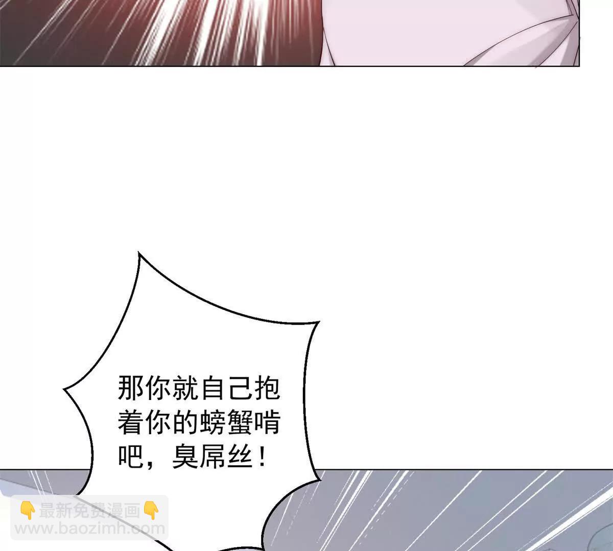 第11话 炸鱼高手付北航(1/2)-第12话
