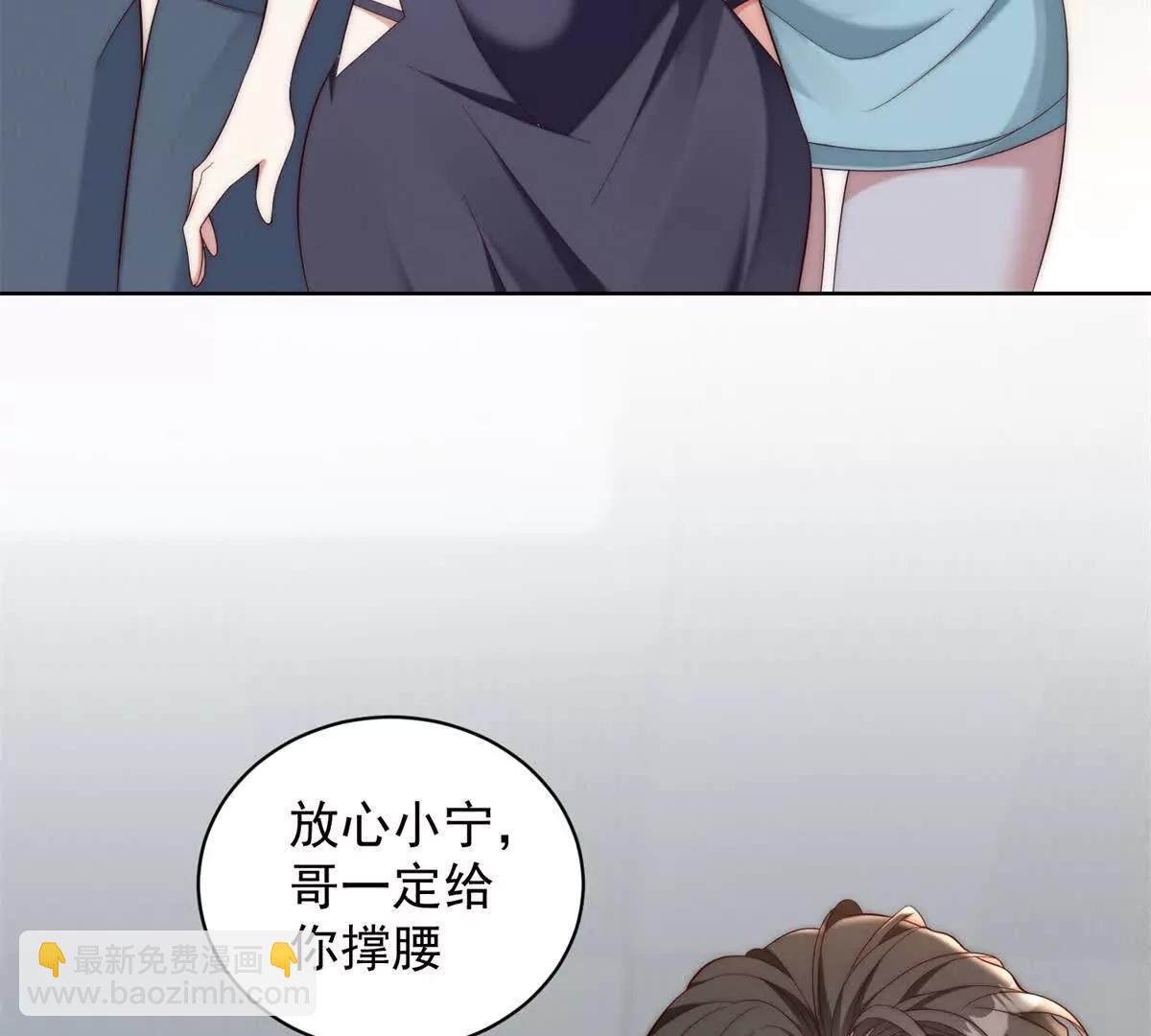 第13话 校园霸凌真可怕(1/3)-第14话