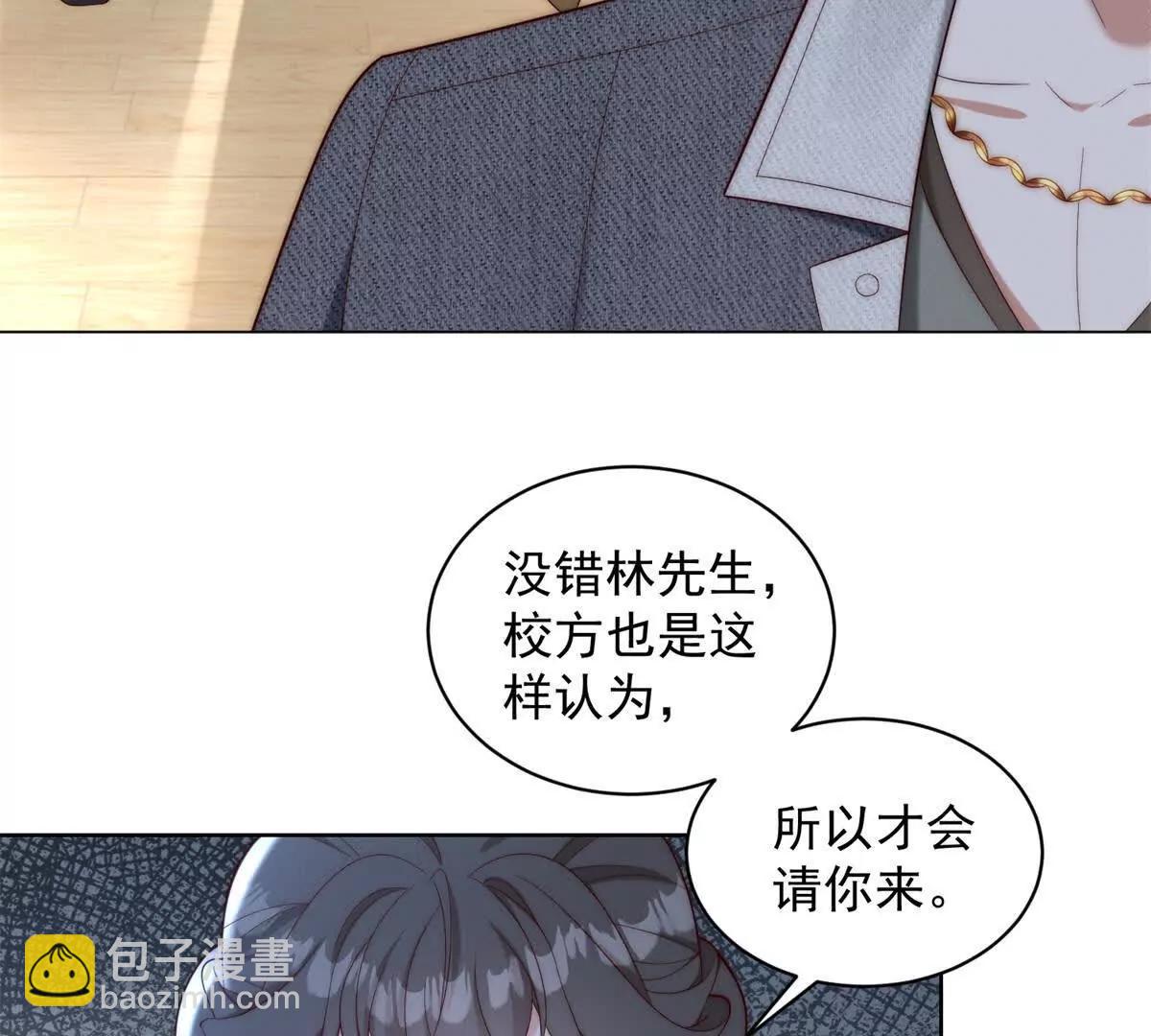 第13话 校园霸凌真可怕(1/3)-第14话