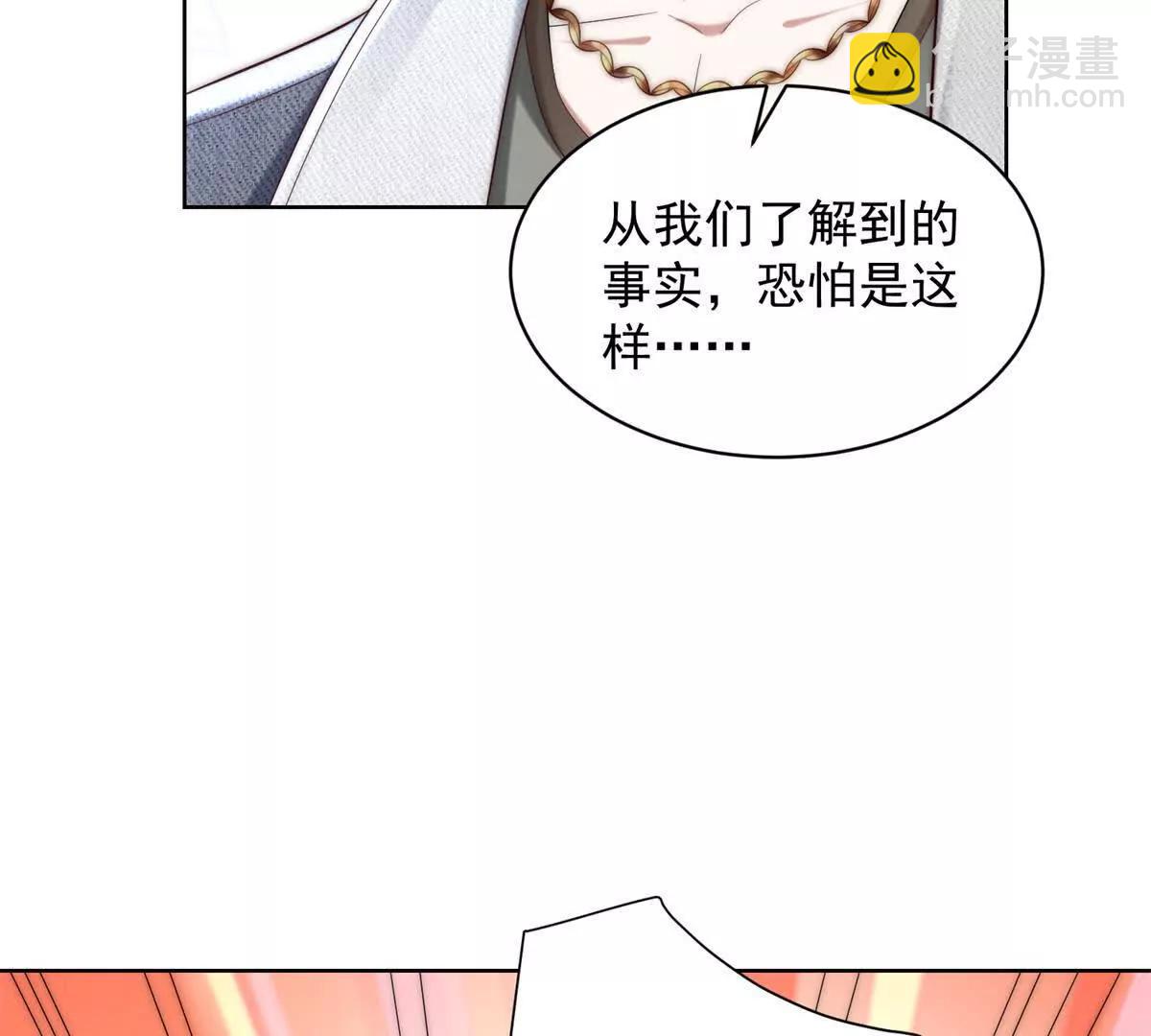 第13话 校园霸凌真可怕(1/3)-第14话