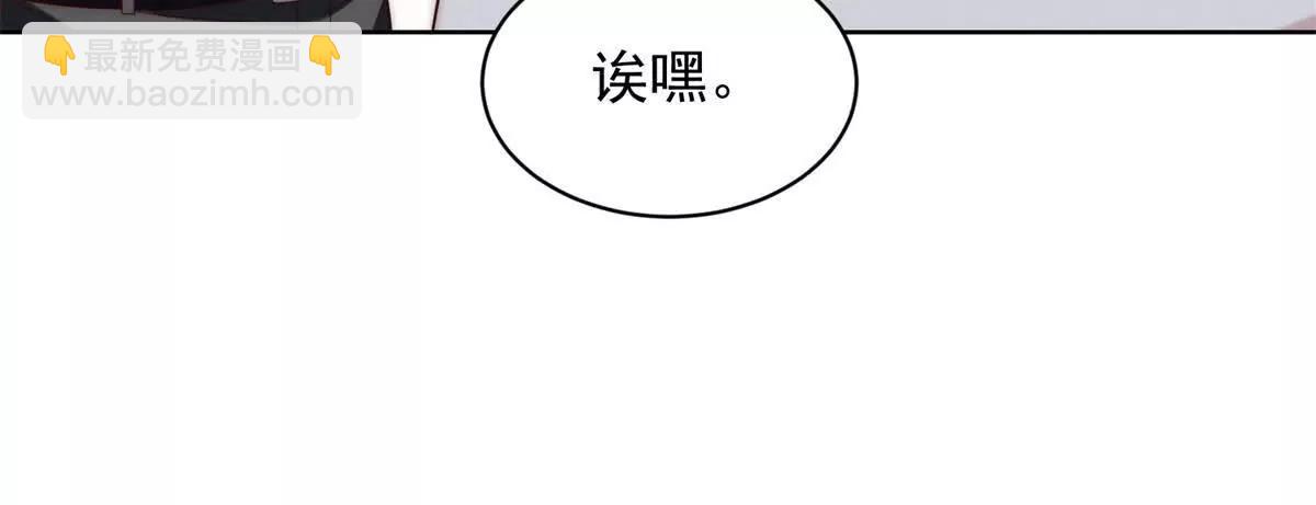 第13话 校园霸凌真可怕(1/3)-第14话