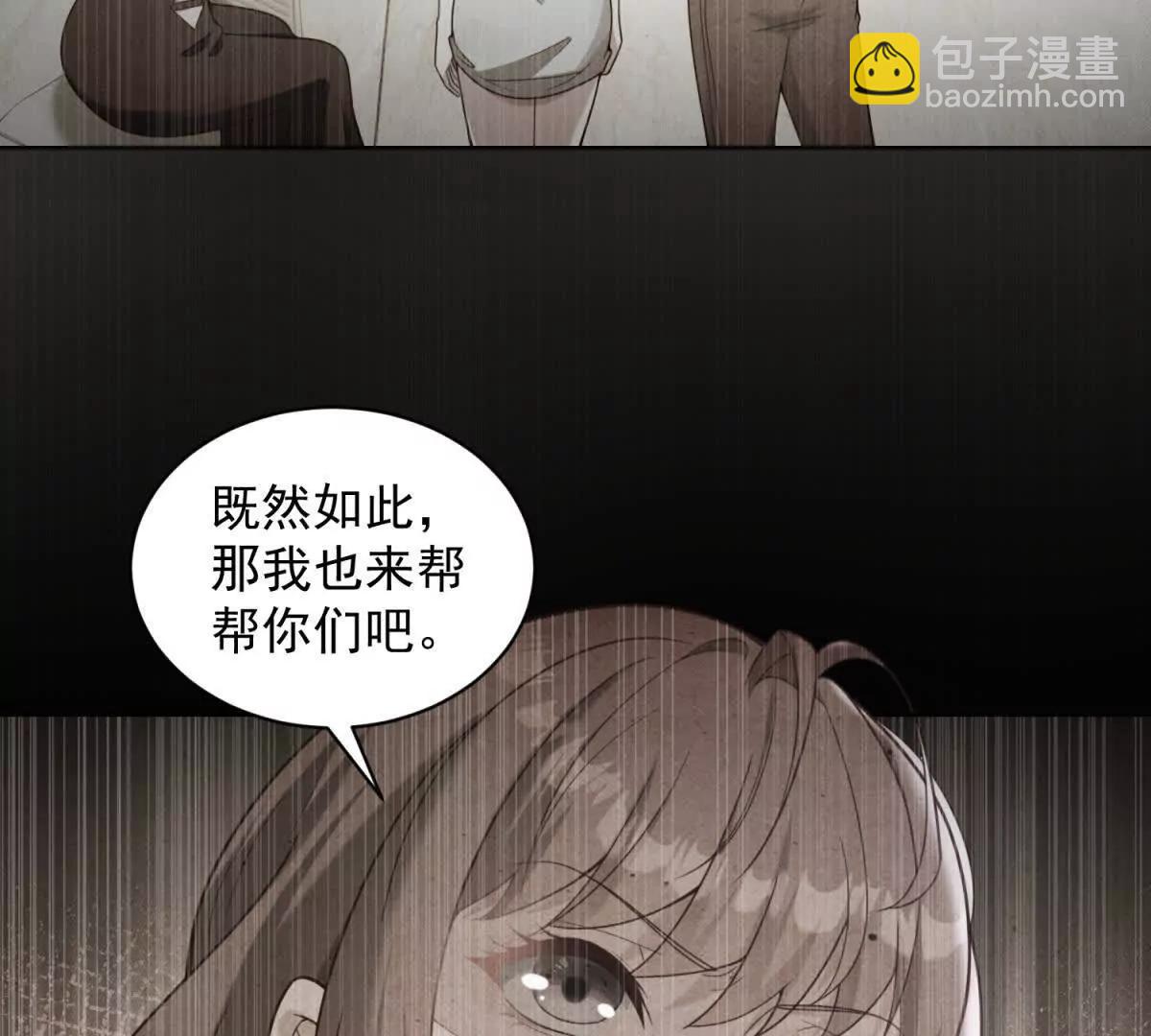 第13话 校园霸凌真可怕(1/3)-第14话