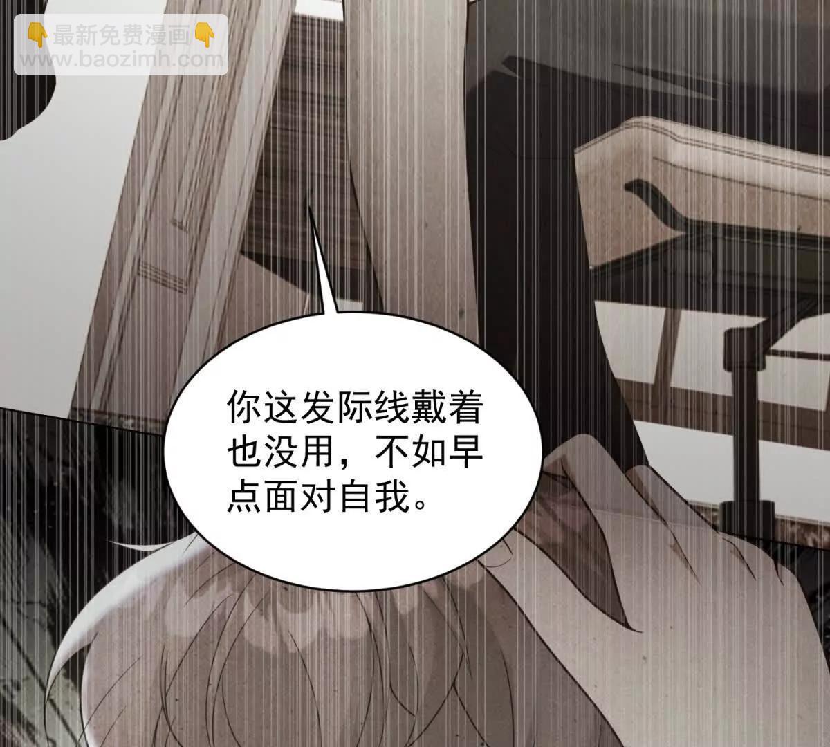 第13话 校园霸凌真可怕(1/3)-第14话