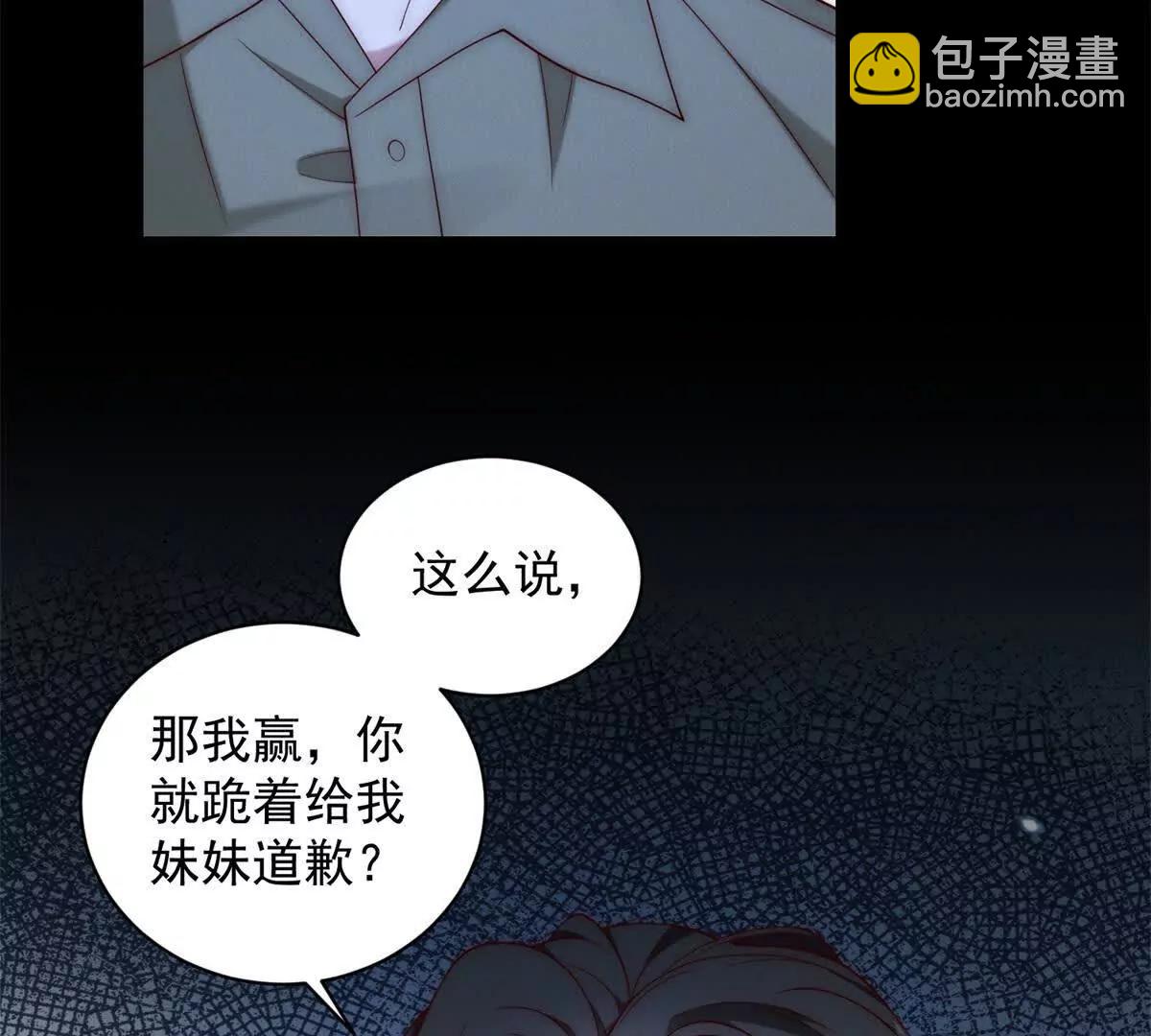 第15话 啥了吧  爷会飞(1/3)-第16话
