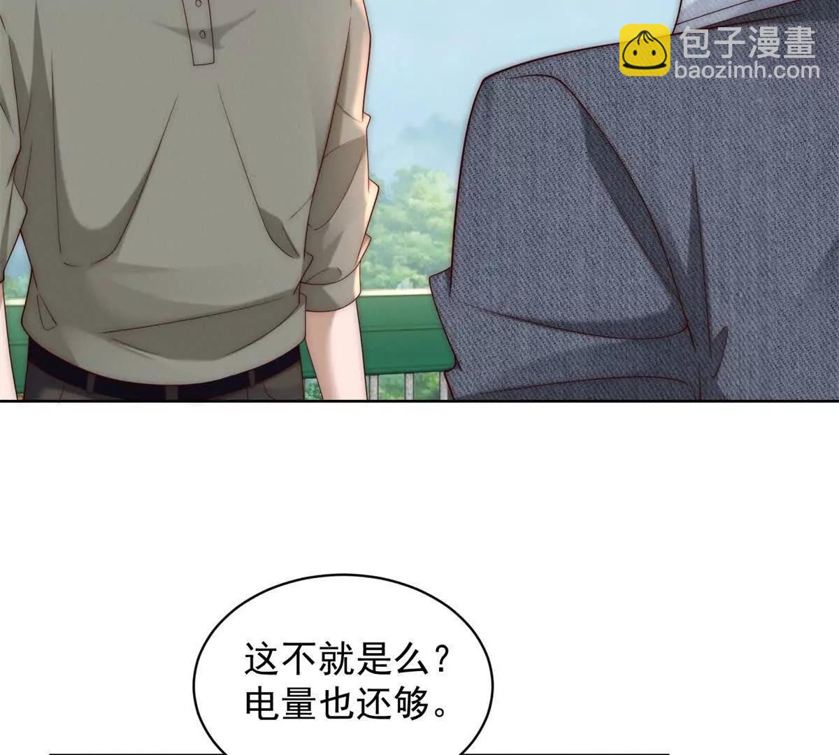 第15话 啥了吧  爷会飞(1/3)-第16话