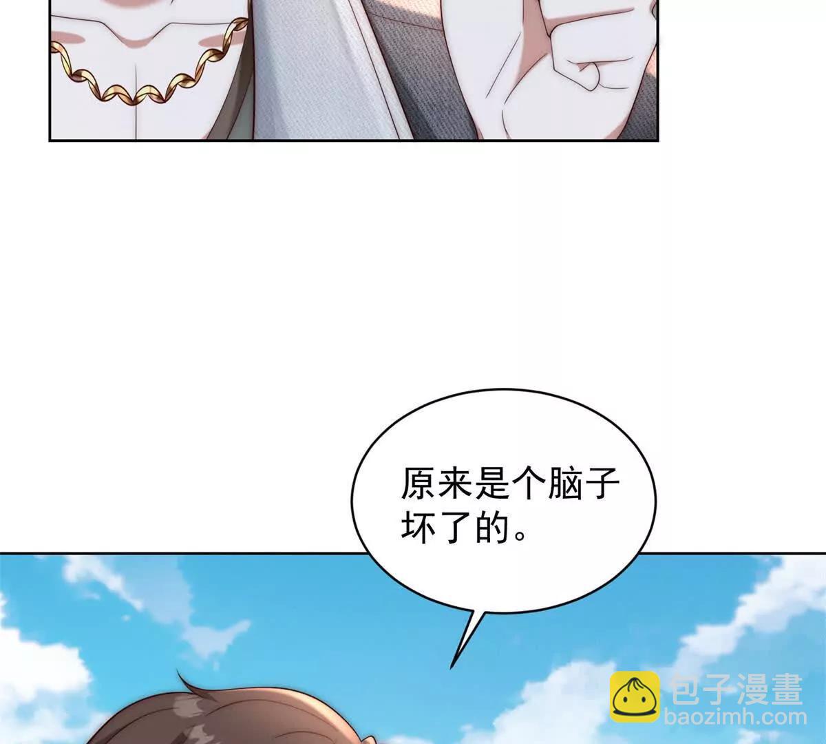 第15话 啥了吧  爷会飞(1/3)-第16话