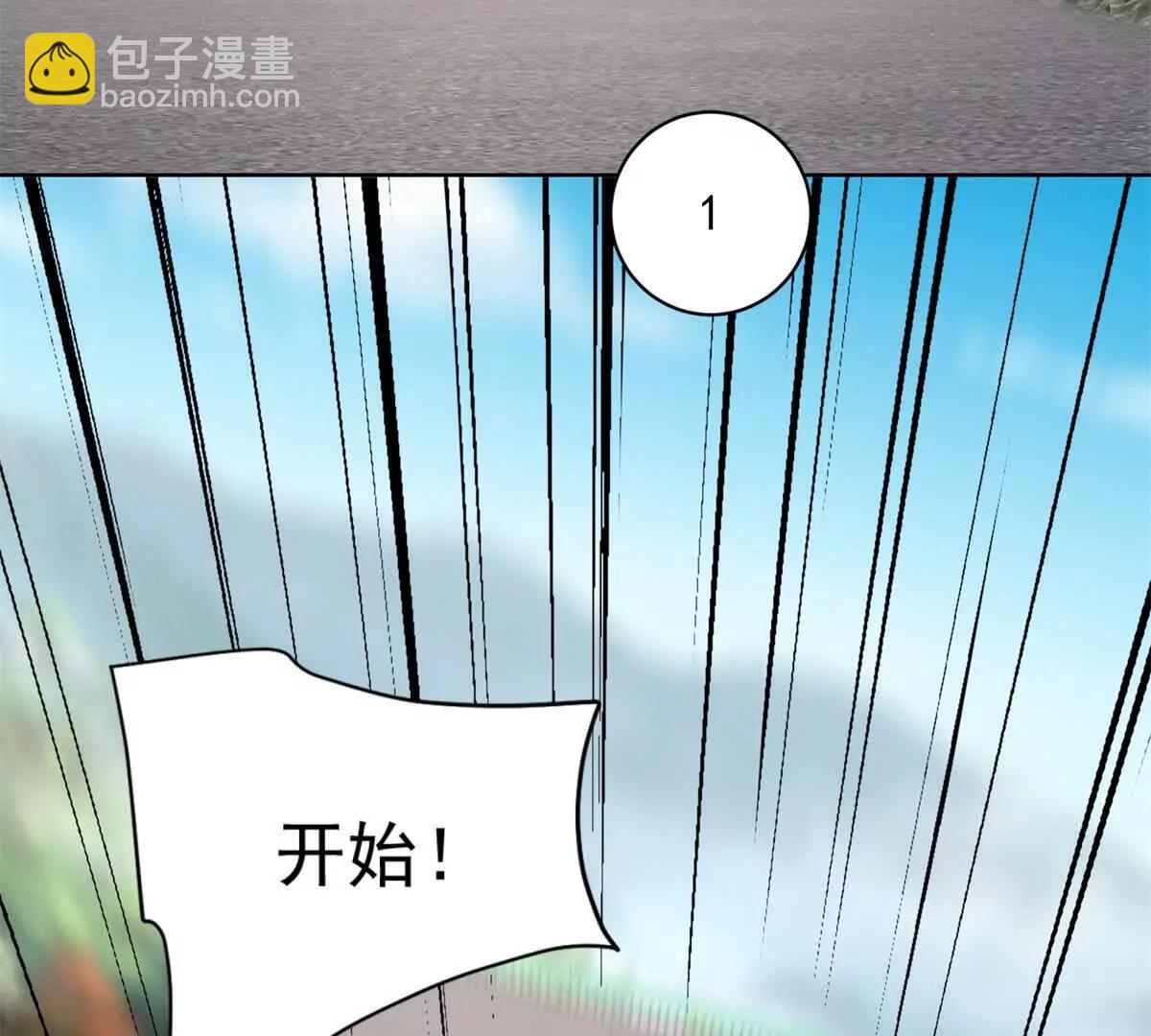 第15话 啥了吧  爷会飞(1/3)-第16话