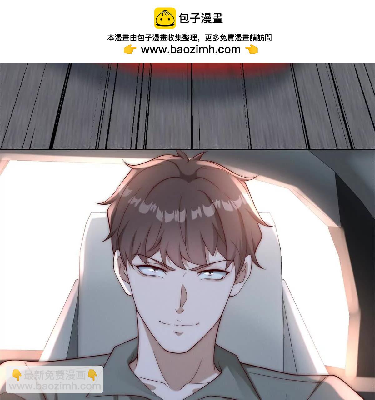 第15话 啥了吧  爷会飞(1/3)-第16话