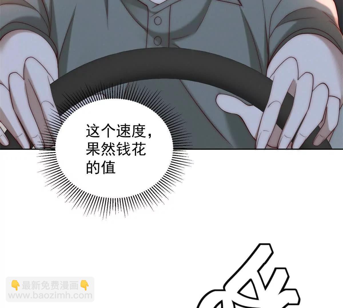 第15话 啥了吧  爷会飞(1/3)-第16话