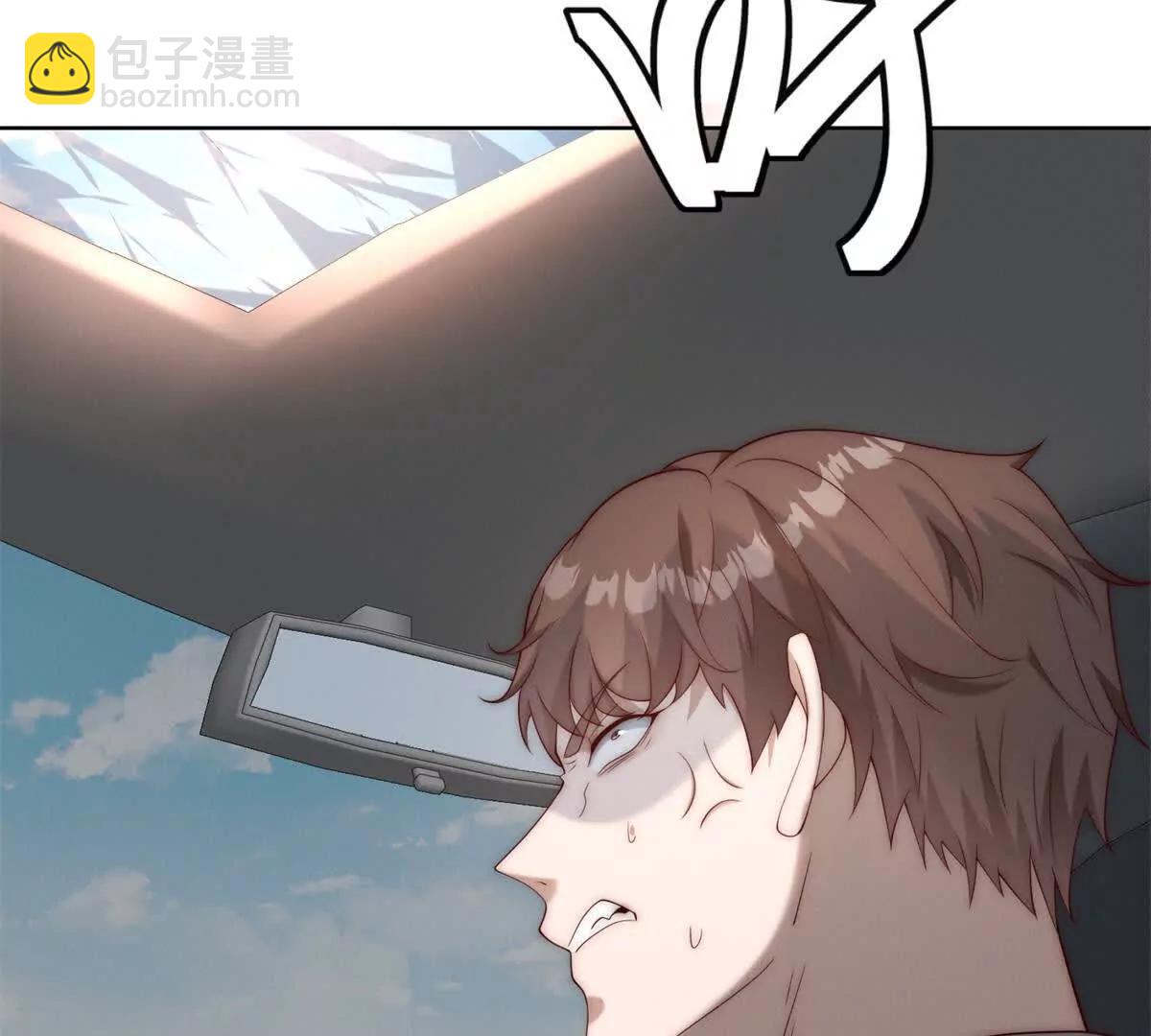 第15话 啥了吧  爷会飞(1/3)-第16话