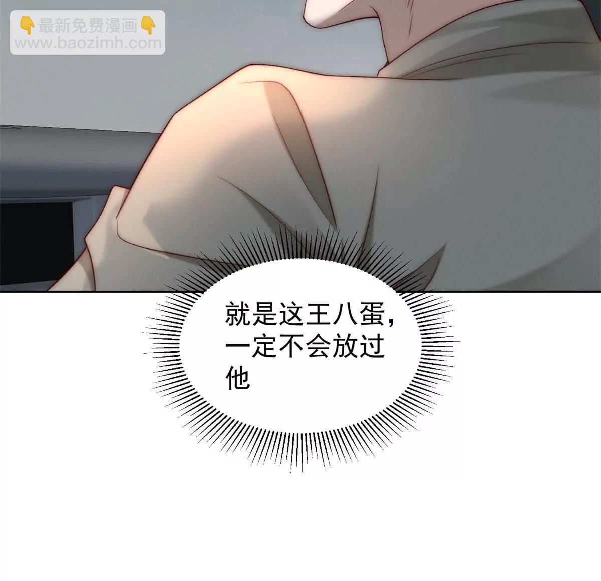 第15话 啥了吧  爷会飞(1/3)-第16话