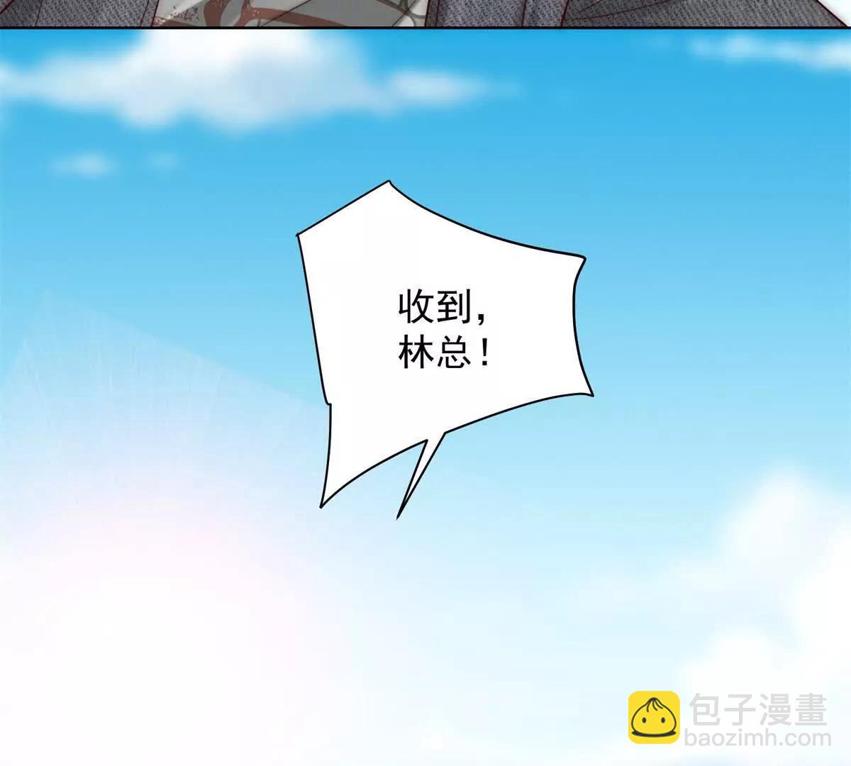 第15话 啥了吧  爷会飞(1/3)-第16话