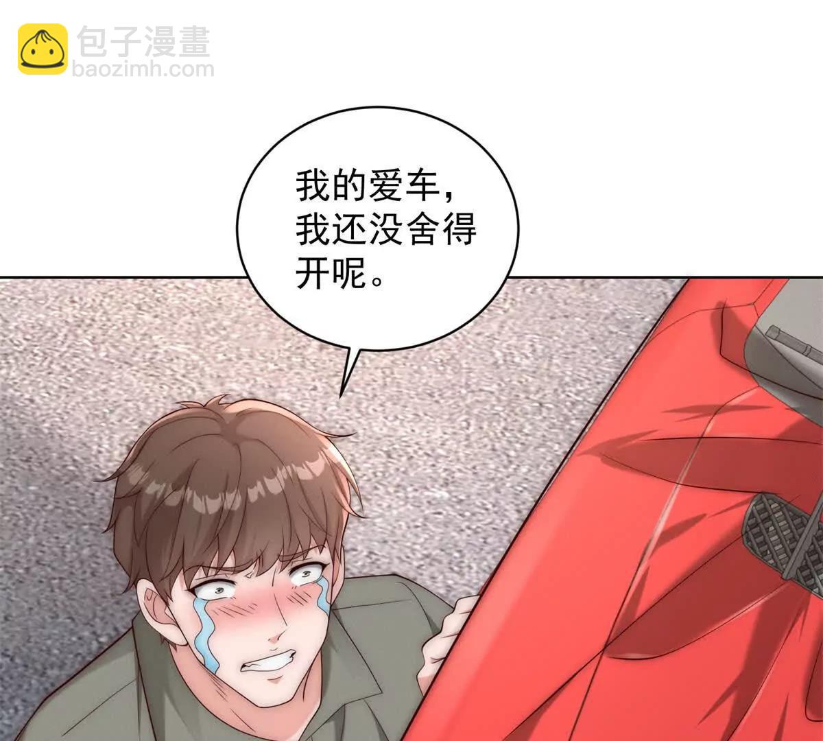 第15话 啥了吧  爷会飞(1/3)-第16话