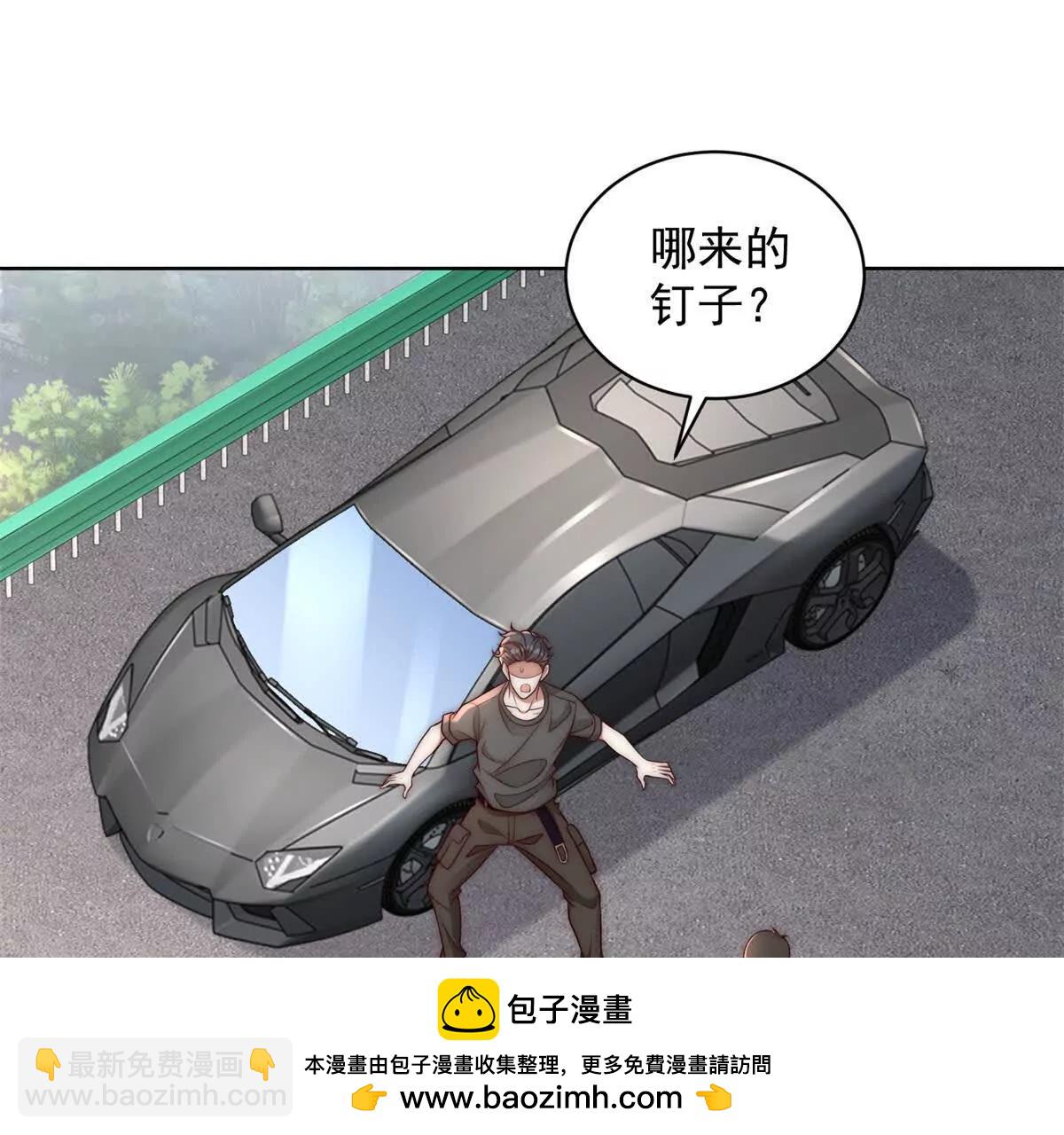 第15话 啥了吧  爷会飞(1/3)-第16话