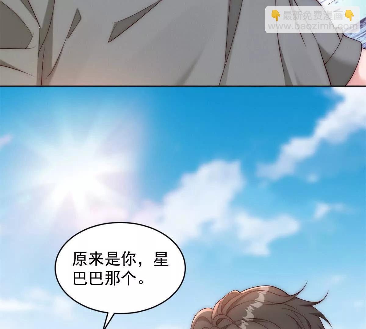 第15话 啥了吧  爷会飞(1/3)-第16话