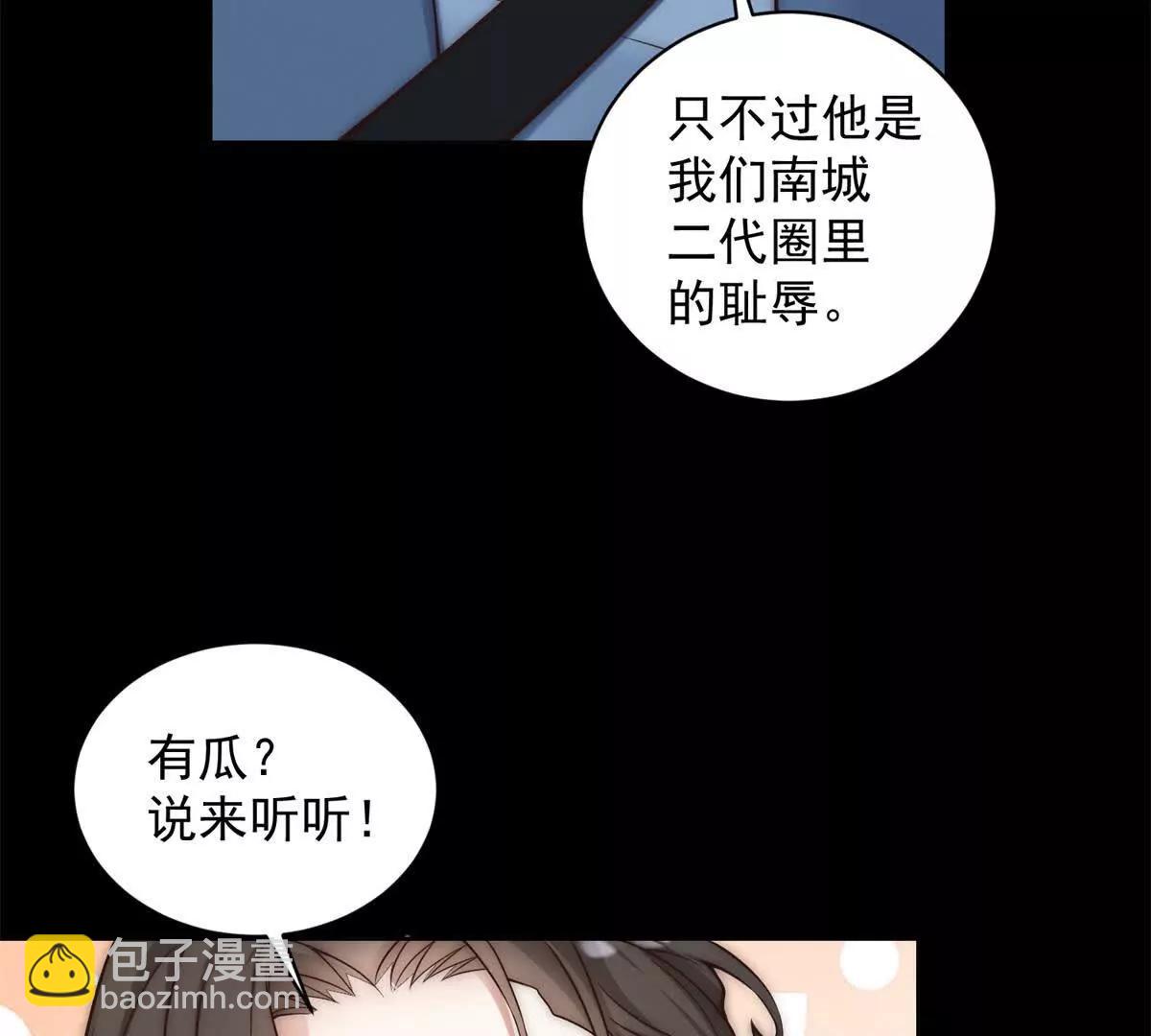 第17话 给点颜色看看(1/3)-第18话