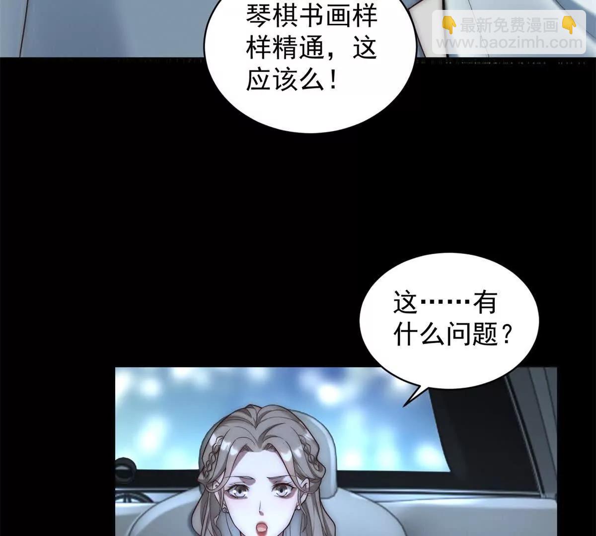 第17话 给点颜色看看(1/3)-第18话