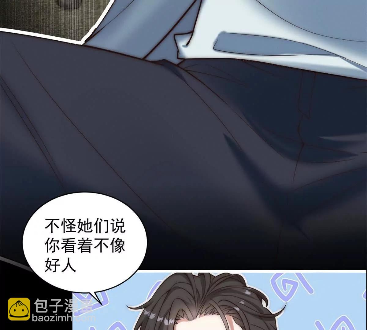 第17话 给点颜色看看(1/3)-第18话