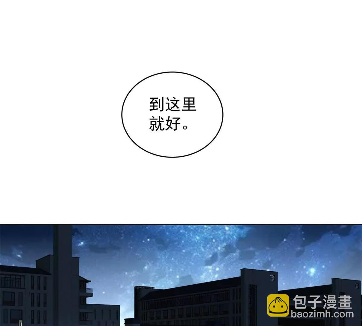 第17话 给点颜色看看(1/3)-第18话