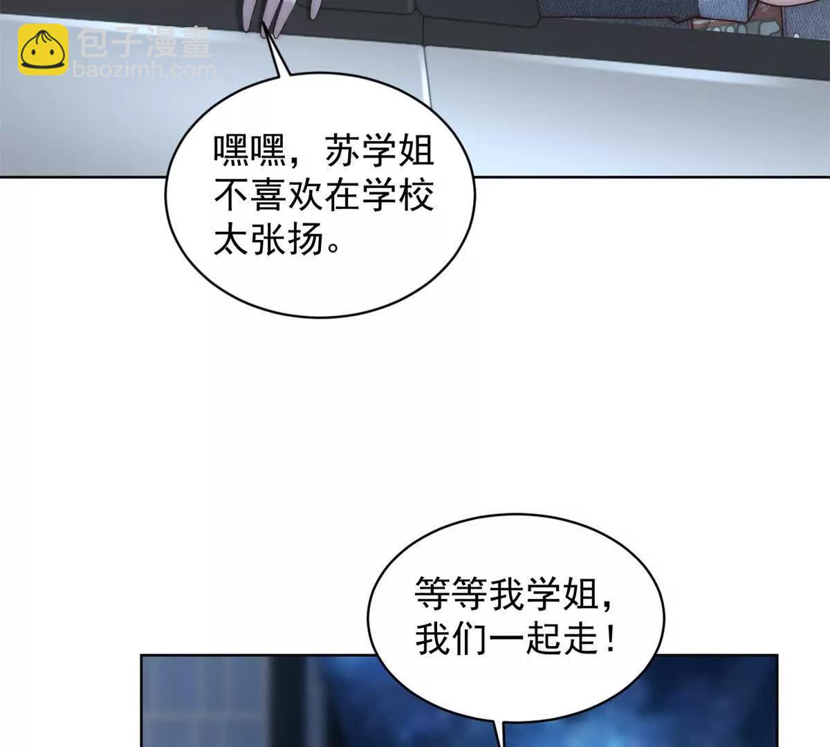 第17话 给点颜色看看(1/3)-第18话